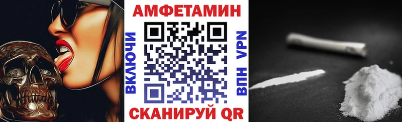 Купить  Нижняя Салда  АМФЕТАМИН 97% 