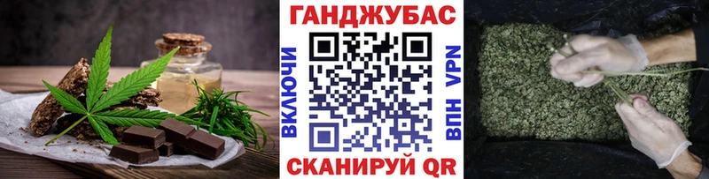 Купить где  Нижняя Салда  Еда ТГК марихуана 