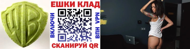 Купить где  Нижняя Салда  Ecstasy Дубай 