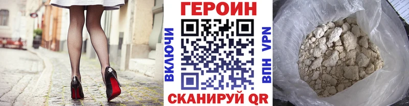 ГЕРОИН Афган  Купить  Нижняя Салда 