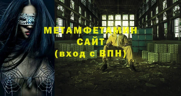Альфа ПВП Горняк
