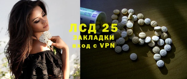 Альфа ПВП Горнозаводск