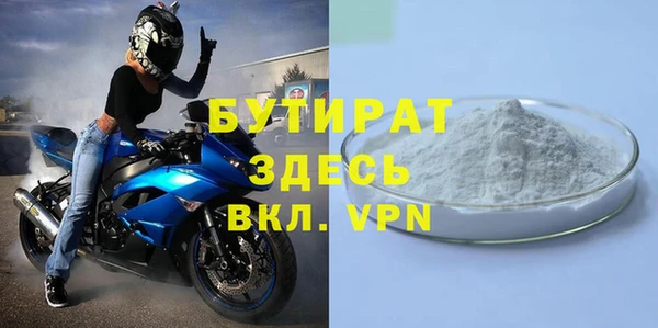 Альфа ПВП Горнозаводск