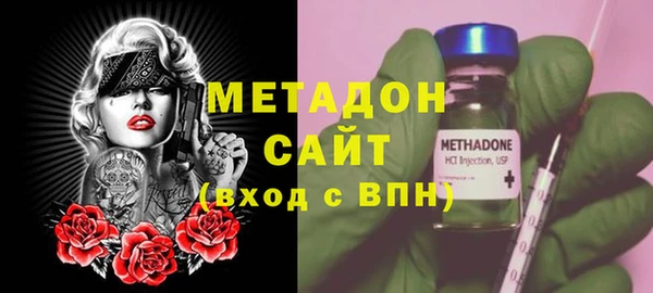 Альфа ПВП Горнозаводск