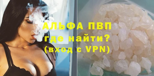 прущие крисы Горно-Алтайск
