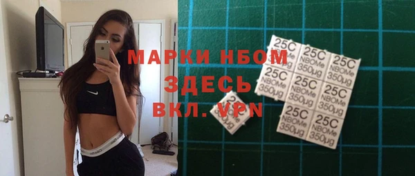 прущие крисы Горно-Алтайск