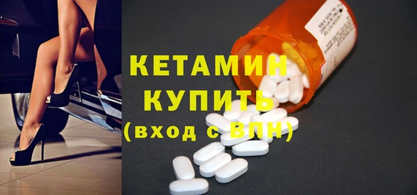 прущие крисы Горно-Алтайск