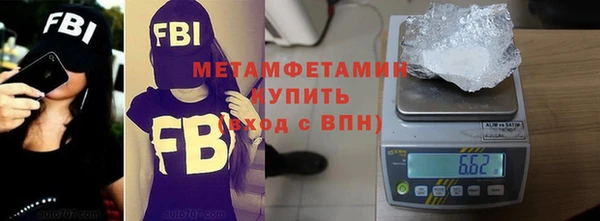 прущие крисы Горно-Алтайск