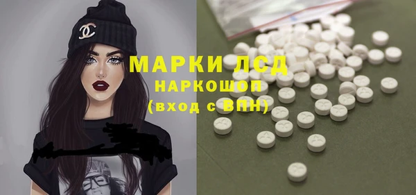 Альфа ПВП Горнозаводск