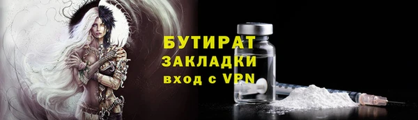 Альфа ПВП Горняк