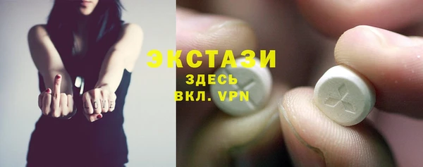прущие крисы Горно-Алтайск