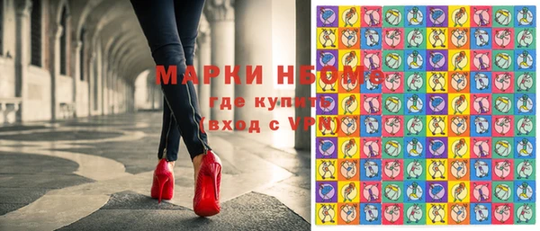Альфа ПВП Горнозаводск