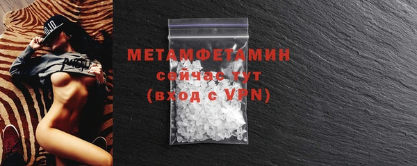 прущие крисы Горно-Алтайск