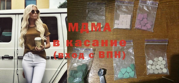 Альфа ПВП Горнозаводск