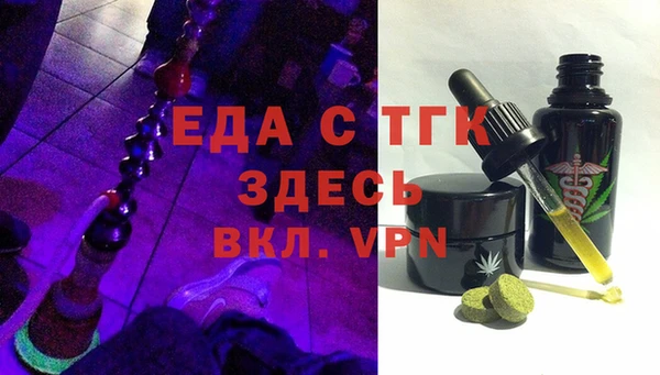 Альфа ПВП Горнозаводск