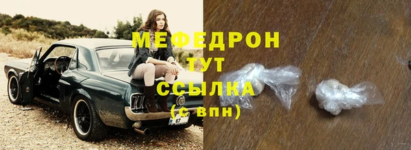 прущие крисы Горно-Алтайск