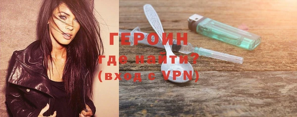 Альфа ПВП Горнозаводск