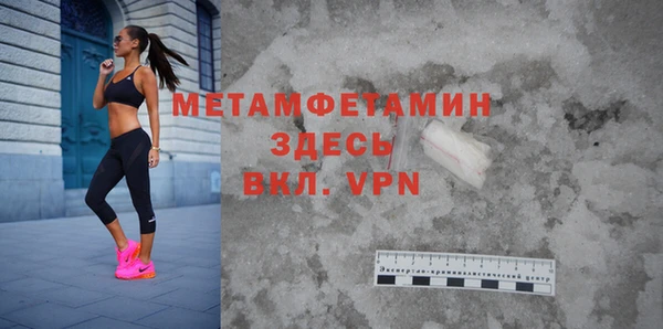Альфа ПВП Горняк