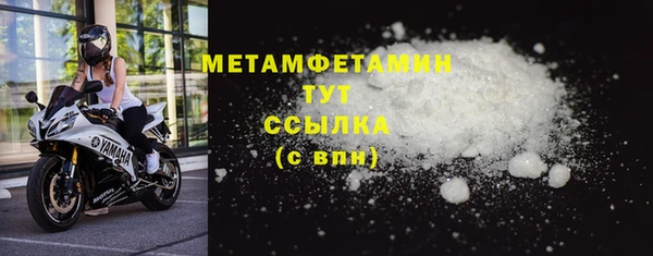 прущие крисы Горно-Алтайск