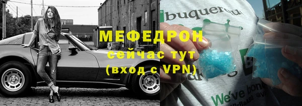 Альфа ПВП Горнозаводск