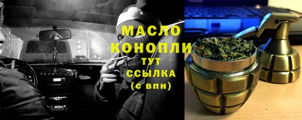 ешки Рославль