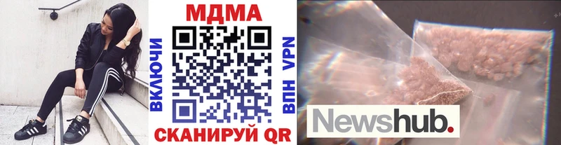 МДМА молли  Купить закладки  Нижняя Салда 