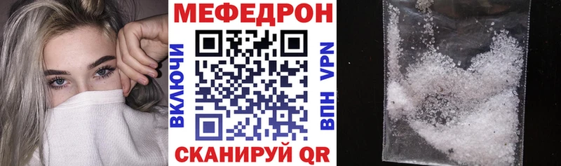 Меф мука  Купить закладки  Нижняя Салда 