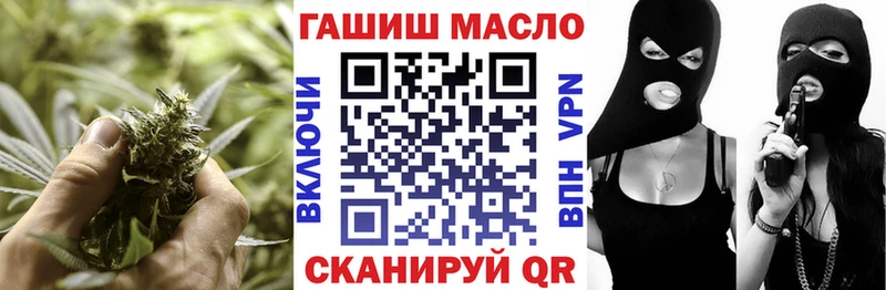 ТГК концентрат  Купить закладки  Нижняя Салда 